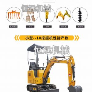 HY10履帶挖掘機